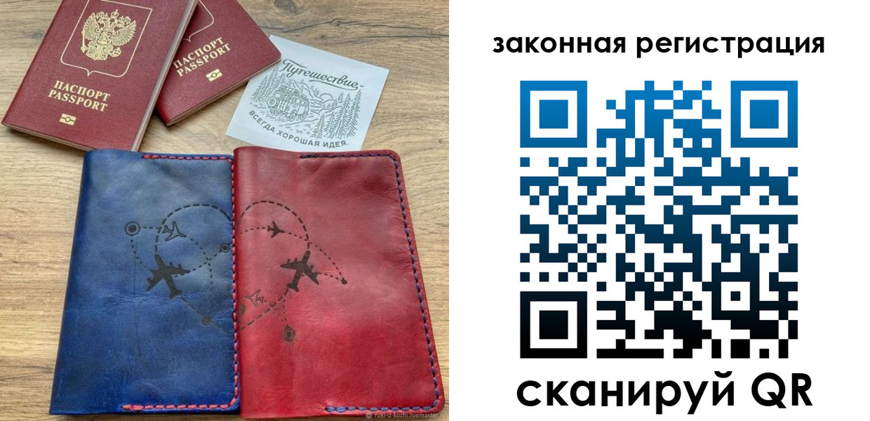 регистрация для школы в Назрани