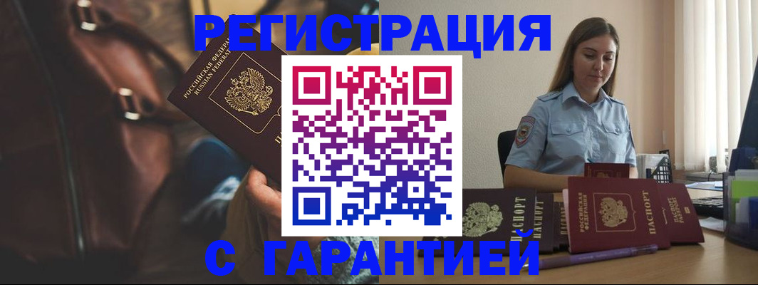 регистрация для дет. сада в Назрани